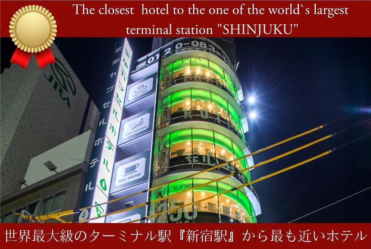 Капсульный отель Anshin Oyado Shinjuku Ekimaeten Токио