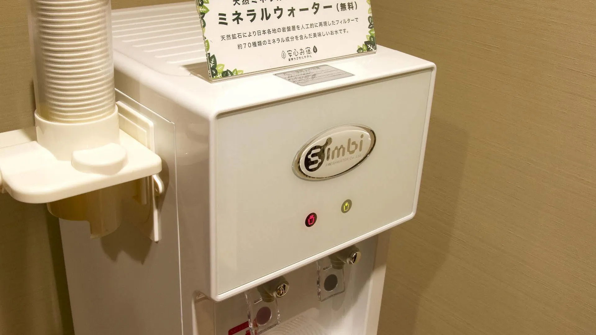Anshin Oyado Shinjuku Ekimaeten Токио