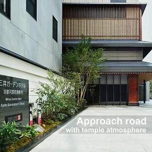 Mitsui Garden Kawaramachi Jokyoji Hotel Quioto
