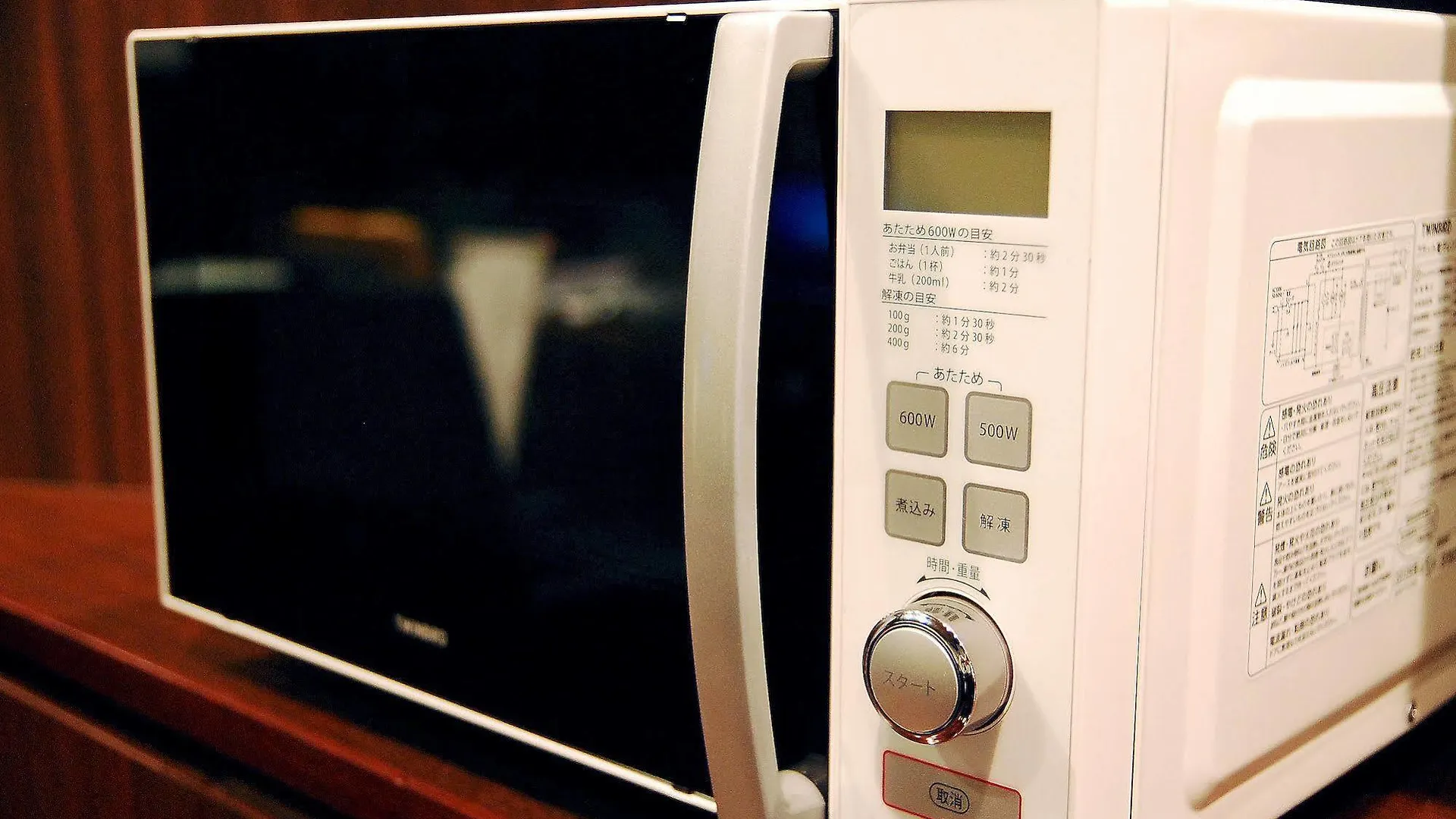 Anshin Oyado Shinjuku Ekimaeten Tokyo Capsule hotel
