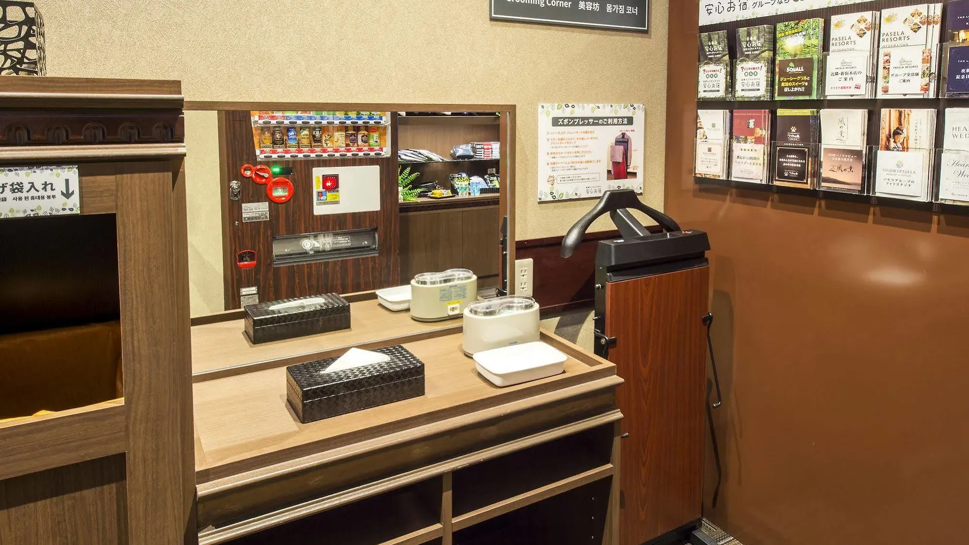 Hôtel capsule Anshin Oyado Shinjuku Ekimaeten Tōkyō