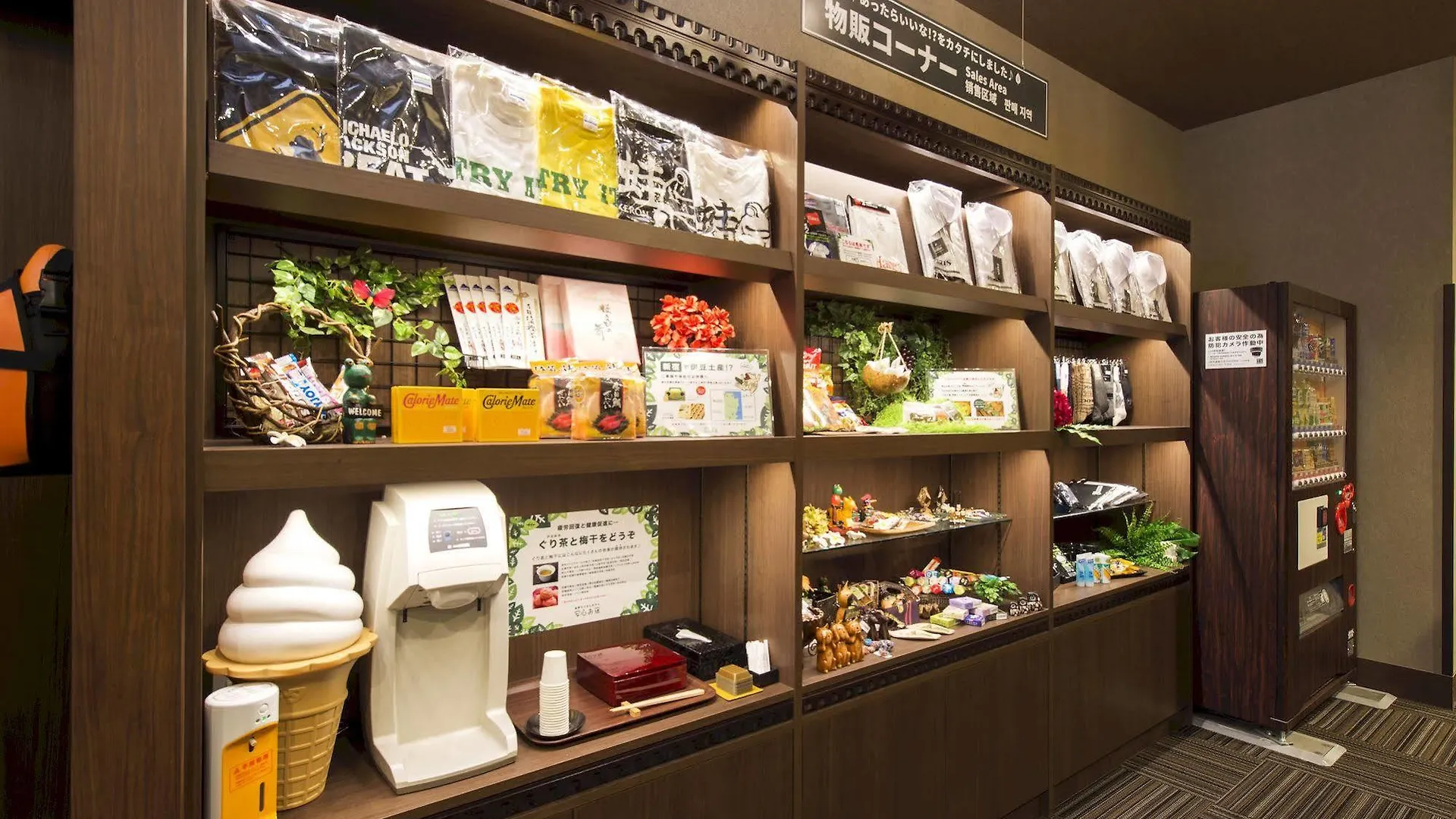安心お宿 新宿駅前店 東京都 0*,  日本